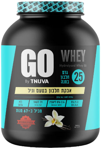 תנובה גו | WHEY | אבקה חלבון בטעם וניל | 2.27 ק