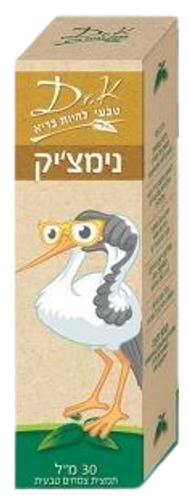 נימצ'יק לעיניים | ד