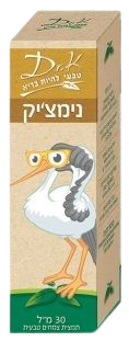 נימצ