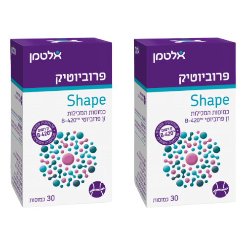 פרוביוטיק שייפ | מבצע זוגי | מכיל כמוסות 60 | זן פרוביוטי B420 | כשר חלבי אלטמן | ALTMAN