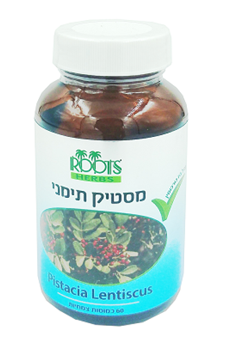 כמוסות מסטיק תימני | 60 כמוסות | רוטס | ROOTS