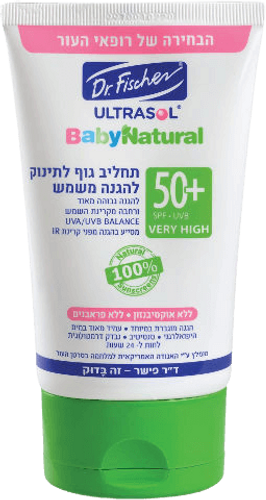 אולטרסול בייבי נטורל | תחליב גוף לתינוק להגנה מהשמש | +SPF50 | מכיל 125 מ