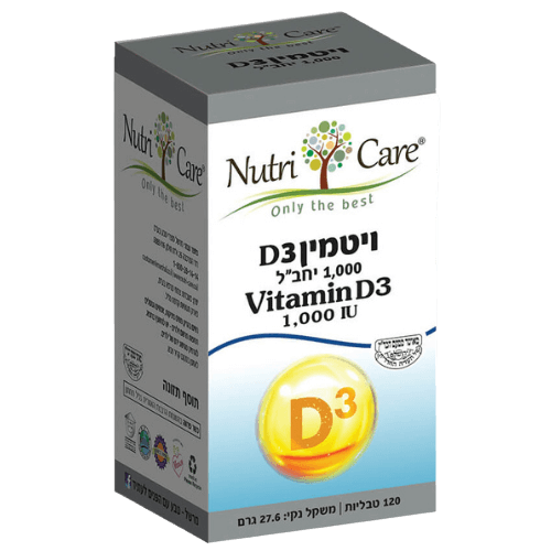 ויטמין D3| המכיל 1000 יחב