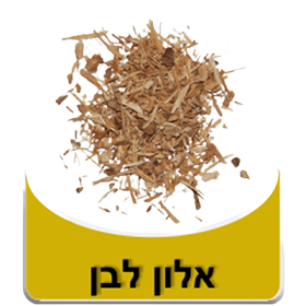 חליטת תה | אלון לבן קליפה | 50 גרם |  הרבה סנטר