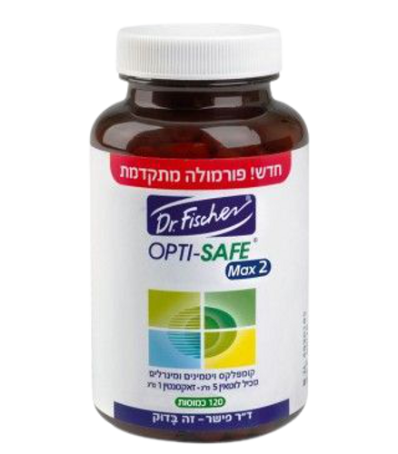 אופטי סייף מקס 2 | קומפלקס ויטמינים ומינרלים | מכיל 120 כמוסות |  ד