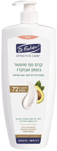 דוקטור פישר | אפקטיב קר | קרם גוף | מועשר בשמן אבוקדו | מכיל 450 מ
