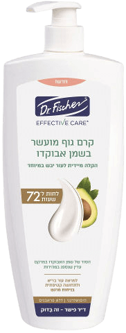 דוקטור פישר | אפקטיב קר | קרם גוף | מועשר בשמן אבוקדו | מכיל 450 מ"ל ד"ר פישר | Dr. Fischer