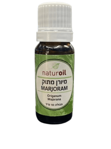 שמן מיורן מתוק | MARJORAM OIL | מכיל 10 מ"ל 
