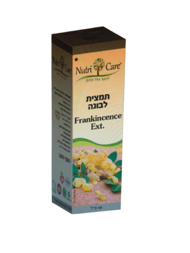 תמצית לבונה | 50 מ