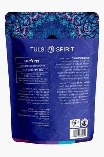 אבקת בריליינט | מכיל 100 גרם | תערובת אדפטוגנים באבקה | טולסי ספיריט - TULSI SPIRIT  פוקה | PUKKA