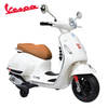 מיני קטנוע ממונע VESPA SUPER GTS 12V