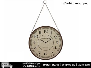 שעון עם מסגרת מתכת בעיצוב קלאסי.