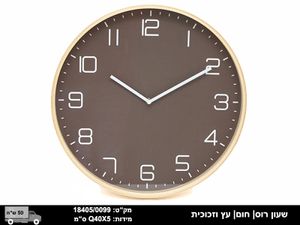 שעון עשויי עץ בגוון טבעי  בסגנון אורבני משגע.