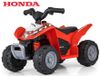 טרקטורון ממונע 6V רחב ויציב לילדים הונדה Quad HONDA ATV עם אורות - אדום