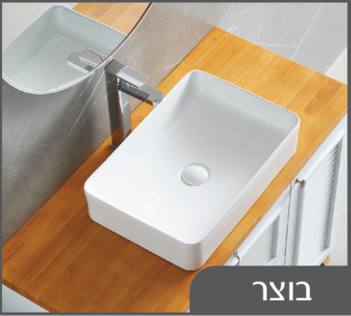 ארון אמבטיה עומד דגם: SUMMER מידות: 100 ס