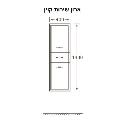 ארון אמבטיה שירות קווין מידה 30\40\140 ס