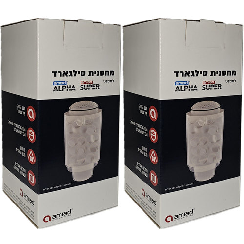 מחסניות סיליגארד מקוריות תואמות למסנני עמיעד וספיר להפחתת אבנית ושמירה על מערכת המים
