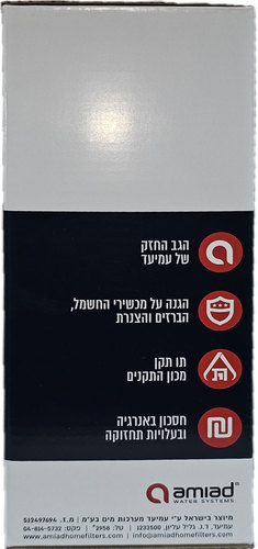 מחסניות סיליגארד מקוריות תואמות למסנני עמיעד וספיר להפחתת אבנית ושמירה על מערכת המים