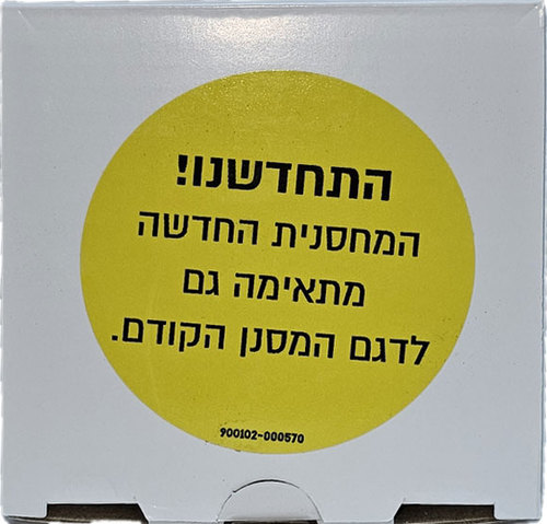 מארז שלוש מחסניות סיליגארד מקוריות למסנני אלפא וסופר להפחתת אבנית ושמירה על מערכת המים