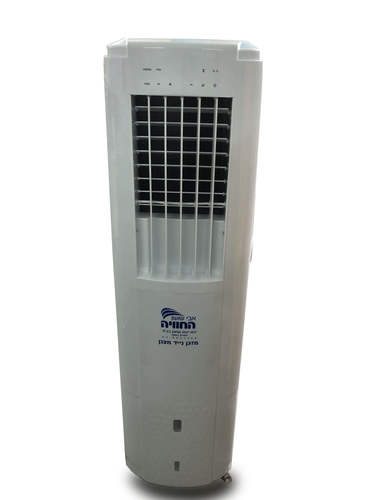 מזגן נייד משולב מצנן אוויר ULTRACOOL מבית החוויה – לשטחים פתוחים וסגורים