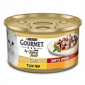 Fancy Feast פנסי פיסט 85 גרם מזון רטוב לחתולים בטעם נתחי עוף וכבד ברוטב (גורמה)