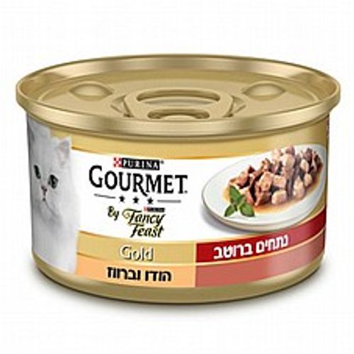 Fancy Feast פנסי פיסט 85 גרם מזון רטוב לחתולים בטעם נתחי הודו וברווז ברוטב (גורמה)