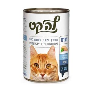 לה קט שימורים דגים, 400 גרם