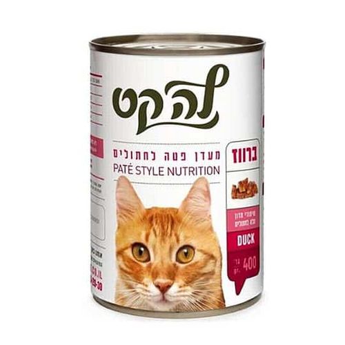 לה קט שימורים ברווז, 400 גרם