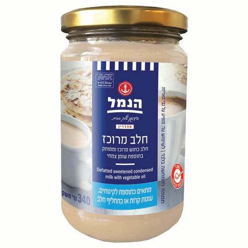 חלב מרוכז – 340 גרם כשר חלב בד