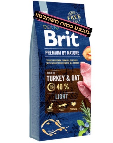 בריט 15 ק