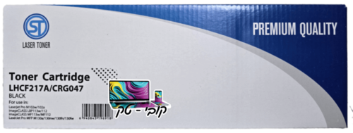 טונר 217 תואם
