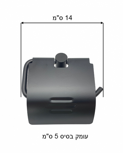 מחזיק נייר טואלט סגור – ספירל אלגנט (פחם)