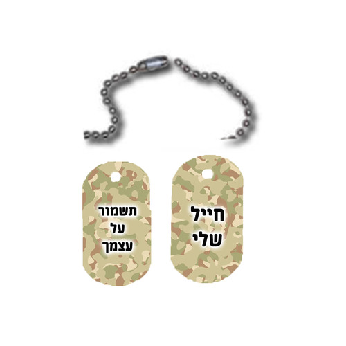 דיסקית להדפסה