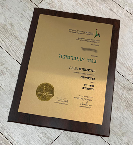 תעודת עורך דין