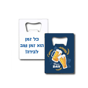 פותחן בקבוקים עם הדפסה צבעונית