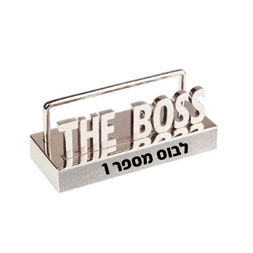 מעמד שולחני לכרטיסי ביקור  