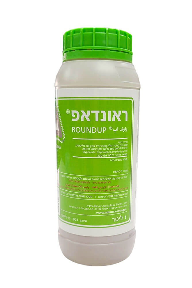 ראונדאפ קוטל עשבים - 1 ליטר