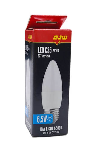 נורת לד - C35 הברגה E27 אור יום 6.5W