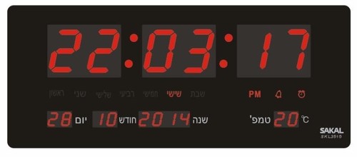 שעון קיר דיגיטלי SAKAL SKL3515