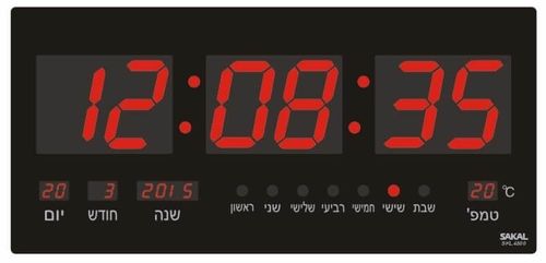 שעון קיר דיגיטלי גדול SAKAL SKL4800 + שלט רחוק