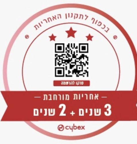 עגלה משולבת סייבקס מיוס 3 Mios (יבואן רשמי) Cybex- שילדה כרום ידית חום צבע אפור מלאנג' Melange Grey