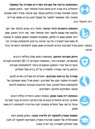 נוטריאנס אוריג'ינל לחתול עוף ואורז חום 5 ק