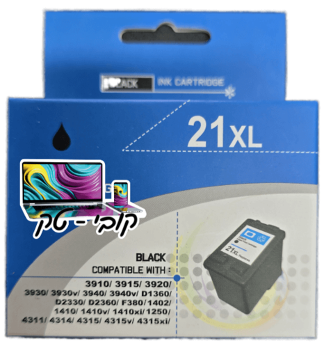21XL תואם