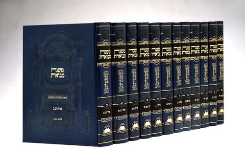 משניות פומבדיתא
