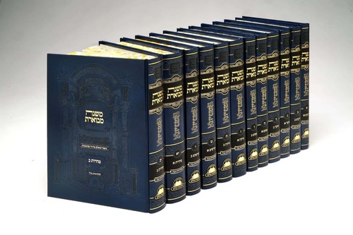 משניות פומבדיתא