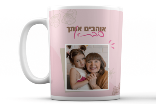 צבע ורוד