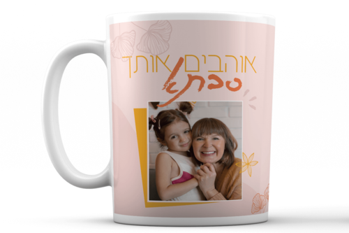 צבע כתום