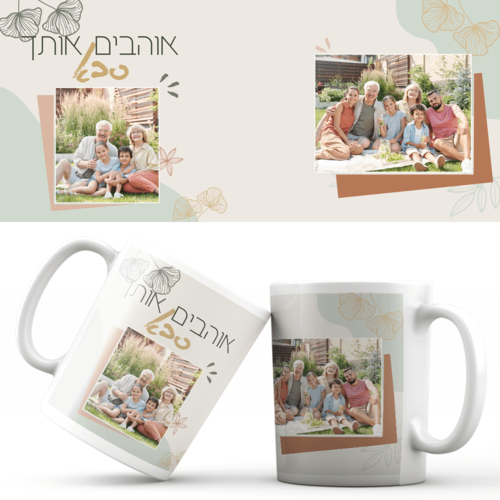 הדפסה על ספלים