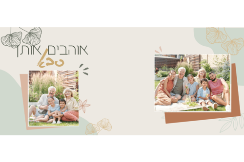 הדפסה על ספל