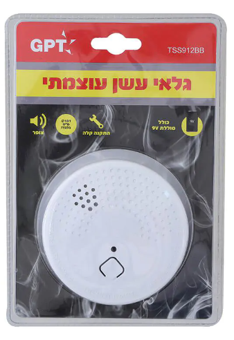 מארז 3 גלאי עשן עצמאי 9V עם תושבת דגם TSS912BB